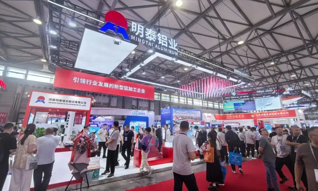 明泰鋁業閃耀亮相2025中(zhong)國(guo)國(guo)際(ji)鋁工(gong)業展(zhan)覽會